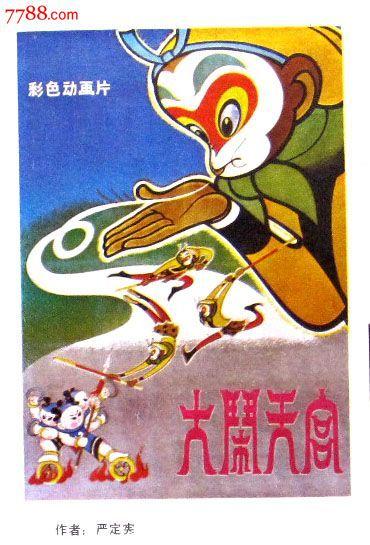 印第安那州立大学社会学文凭证书